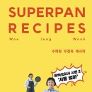 서울수퍼 이미지