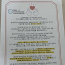 주식회사이후파마 이미지