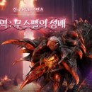 주식회사 에코시즌 인벤