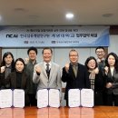 한국섬유개발연구원 이미지