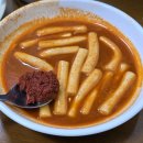 윤옥연할매떡볶이 이미지