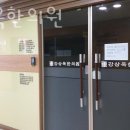 강상욱한의원 이미지