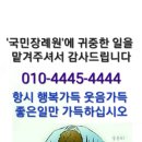 국민장례협동조합(장례묘지이장) 이미지