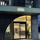 아마(AMA) | 제주도 두바이쫀득쿠키 아마 AMA 두쫀쿠 포장 후기