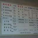 통영산곰장어 이미지