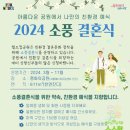 신창동 행정복지센터 2층 마을미디어룸(회의실, 미디어룸) | 서울시 공간시설 무료 대여 주요 기관 정리 안내(ft.청소년·주민센터제외)