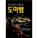 씨밀레 - 청주시 청원구 내덕로 10 | 씨밀레