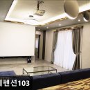 제주에펜션103 | 제주, 서귀포, 숙소 제주에펜션103 서귀포 제주에펜션103, 독채 풀빌라의 매력