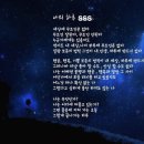 나의하루