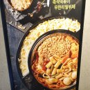 두끼 - 광진구 아차산로 241 | 두끼