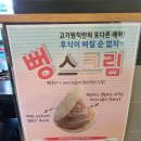 고기;원칙 - 김포시 김포한강9로75번길 158 | 고기;원칙
