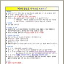 황순흥 탁구교실