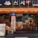 우리할매떡볶이부천역점 이미지