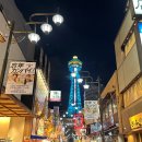 오꼬노미야끼금 이미지