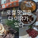 승우네숯불갈비