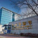 (주)야음시장 이미지