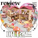 뽑기매니아 | 명동 놀거리 퍼니랜드 니니 가챠샵 인형뽑기 오락실 추천