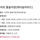 퇴촌농업협동조합