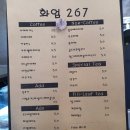 화엄267 이미지