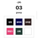 (주)노랑댕댕이 | &lt;블루나&gt; 박가네 문덕이&amp;주몽이 산책템! 중간 리드줄 메세지택 + 야광 네임택 사용 후기