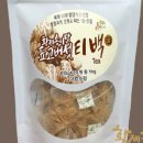 송이표고버섯