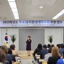 광명교육지원청 이미지