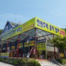 청운면사무소 이미지