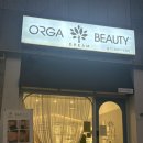 CU 광주쌍령대로점 | 경기광주 피부관리 올가드림뷰티 쌍령점 후기