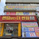주식회사이루다유통
