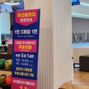 정석볼링365 이미지