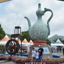 강진청자축제 이미지