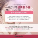 파라디아성형외과의원 이미지