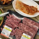 죽림한우정육점