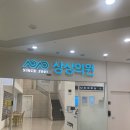 상상의원 | [다이어트] 대구지방분해주사 - 상상의원 대구 후기(feat.하체)