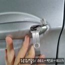 장성열쇠집 이미지