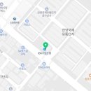 세무사최기현사무소