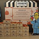 김호농장 이미지