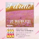 광명식품 쿠키뉴스