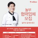 놀부와디자인