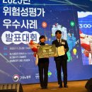 (주)반도건설 이미지