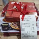 감삼동 피자집 청년피자 배달후기 (와규베스트플래버, 치즈오픈미트소스스파게티)