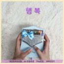 (주)믿음사 네이버블로그