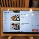 정원생고기 이미지