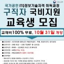 ITQ 엑셀 자격증 취득과정 이미지