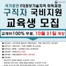 ITQ 자격증 과정(엑셀) 이미지