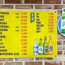 만년주먹구이 이미지