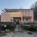 구암동282 | 대전 구암동 옻오리,옻닭 백숙맛집 추천 :: 구암약선오리