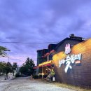 송추LPG충전소 이미지