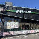 136 | [경기 남양주] 남양주 마석 맛집ㅣ담가화로구이 남양주 마석점ㅣ숙성갈비 맛집ㅣ마석고기집