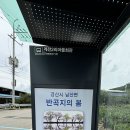 계전2리 이미지